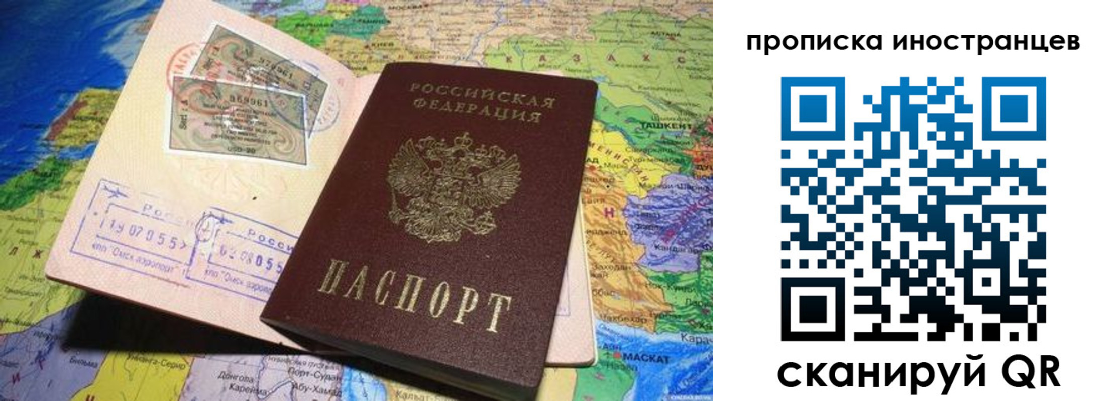 найти адрес прописки в Гремячинске