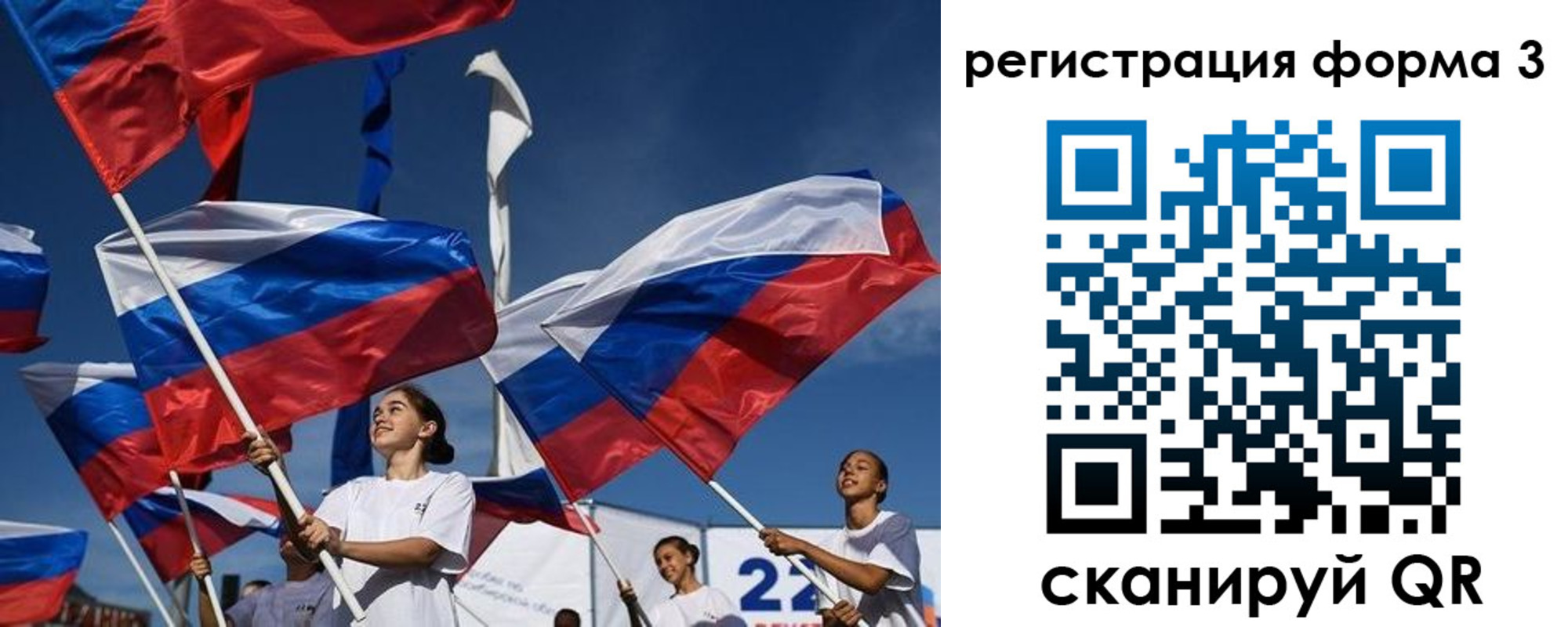 прописка для кредита в Гремячинске