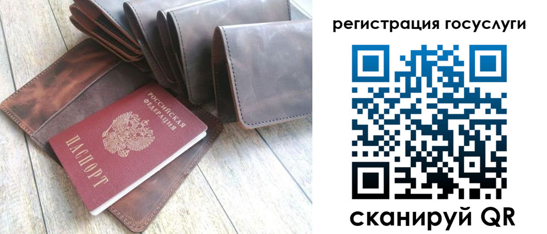 регистрация для дет. сада в Гремячинске